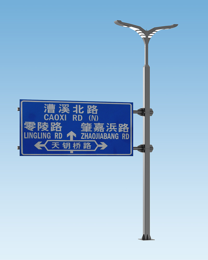 综合杆