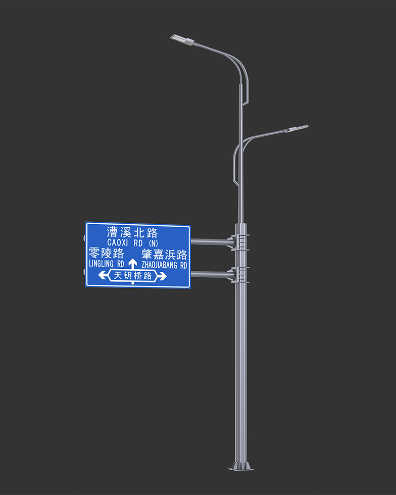 综合杆